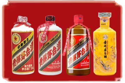 固原市西吉烟酒回收贵州茅台酒.jpg